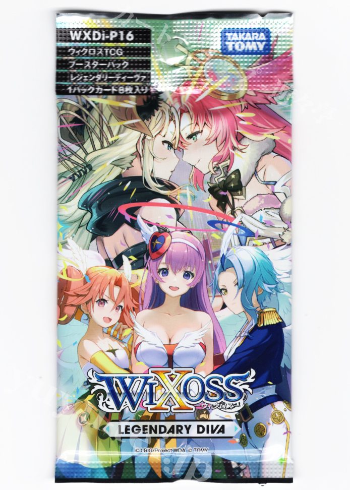 ウィクロスTCG ブースターパック LEGENDARY DIVA パック | 販売 | WIXOSS｜ウィクロス