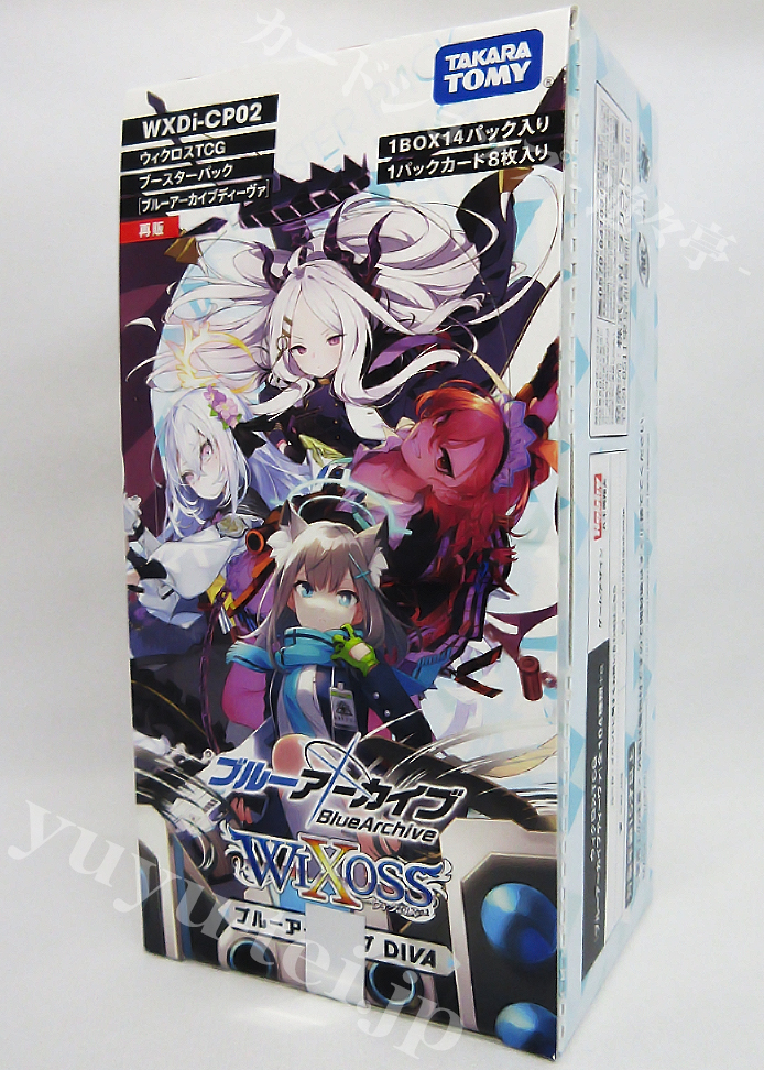 ウィクロスTCG ブースターパック ブルーアーカイブ DIVA BOX(再販)