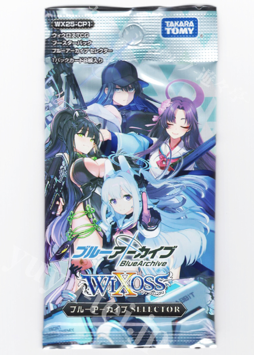ウィクロスTCG ブースターパック ブルーアーカイブ SELECTOR パック