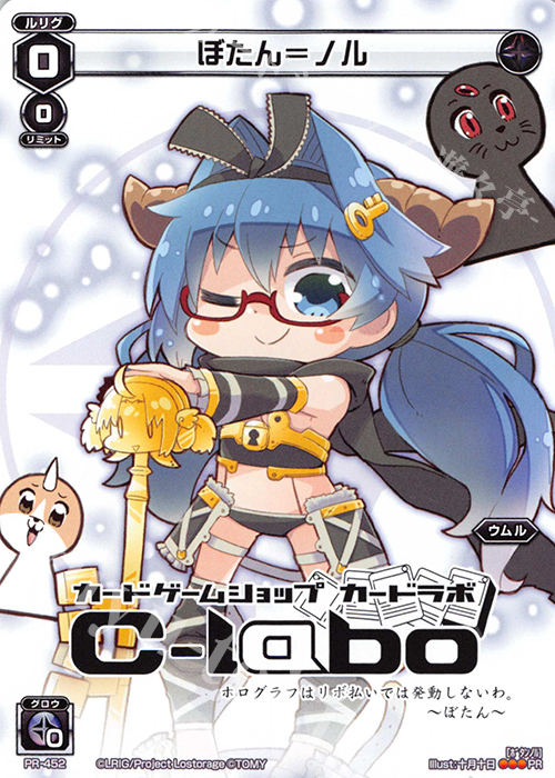 PR ぼたん＝ノル(LABOPA 2017 Winter 景品) | 買取 | PR/401〜PR/500 | WIXOSS｜ウィクロス