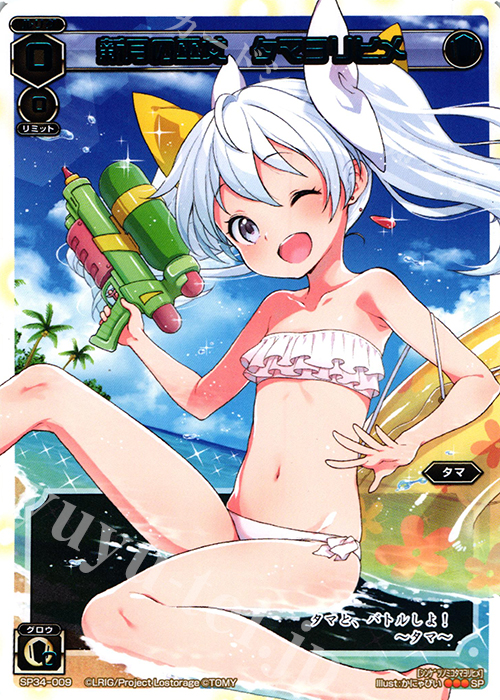 SP 新月の巫女 タマヨリヒメ | 買取 | [SP34] WIXOSS Limited supply set Vol.2,Vol.3 | WIXOSS｜ウィクロス