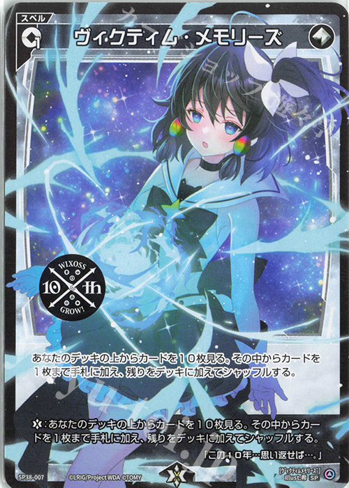 【WIXOSS】-ウィクロス　トレカ　約800枚まとめ(カードアルバム5冊) WIXOSS】-ウィクロス トレカ 約800枚まとめ(カードアルバム5冊)