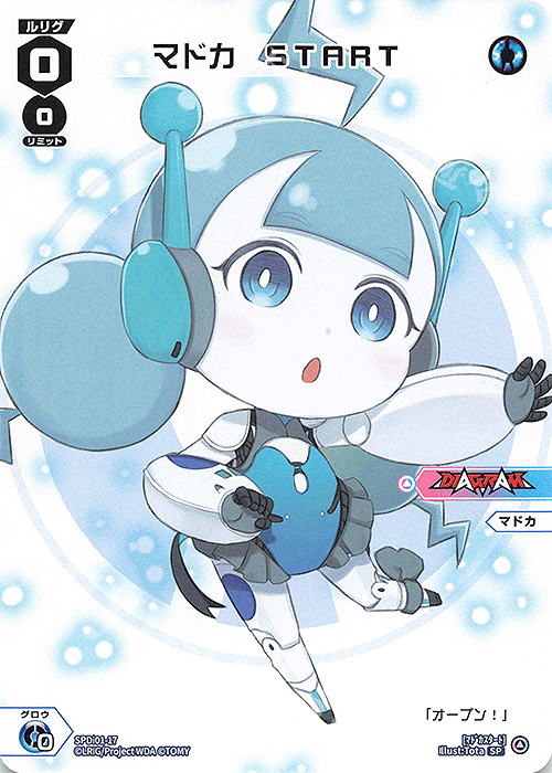 【傷】 SP マドカ START | 販売 | [SPDI01] WIXOSS PARTY 景品[01〜99] | WIXOSS｜ウィクロス