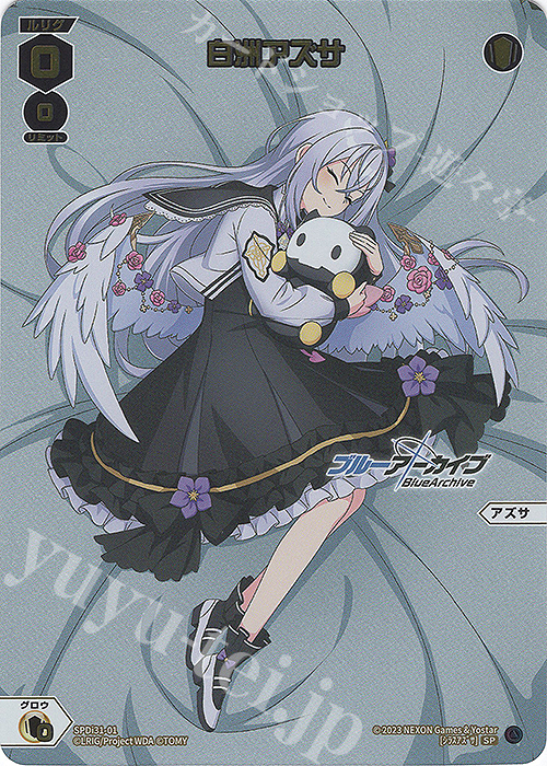 SP 白洲アズサ | 販売 | [SPDI31] ブルーアーカイブDIVA 先生 セレクターお店で交流会 | WIXOSS｜ウィクロス