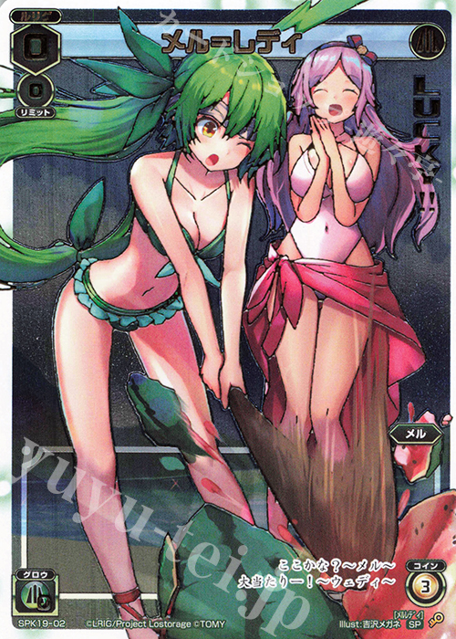SP メル＝レディ(箔押し) | 買取 | [SPK19] サマーバケーションパック2019 | WIXOSS｜ウィクロス