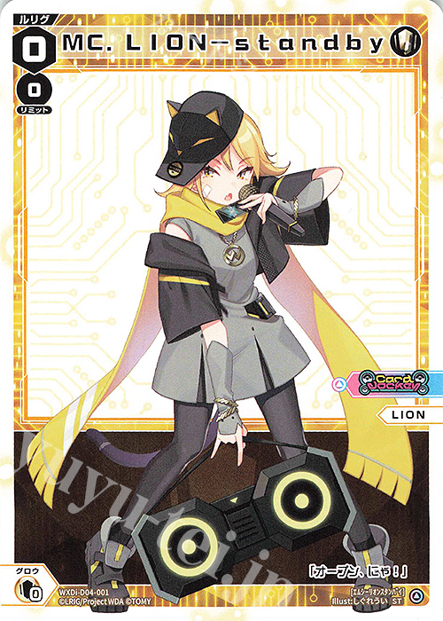 ST MC.LION-standby | 販売 | [WDI-04] DIVA DEBUT DECK Card Jockey | WIXOSS｜ウィクロス