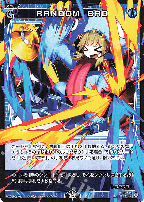 PSA10 ピルルク ウリス 花代 3枚セット ウィクロス WIXOSS PSA10 ピルルク ウリス 花代 3枚セット ウィクロス WIXOSS