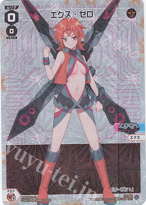 ST エクス・ゼロ | 販売 | [WDI-07] TOP DIVA DECK D・X・M | WIXOSS｜ウィクロス