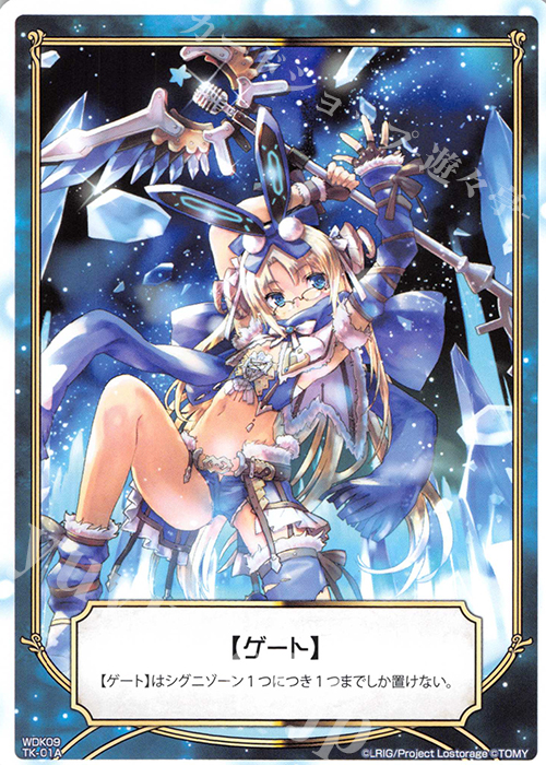 TK 【トークンカード】ゲート | ゲート | 販売 | [WDK-09] ブルーウムル | WIXOSS｜ウィクロス