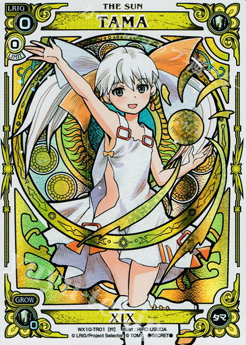 SC TAMA | 買取 | [WX-10] チェインドセレクター | WIXOSS｜ウィクロス