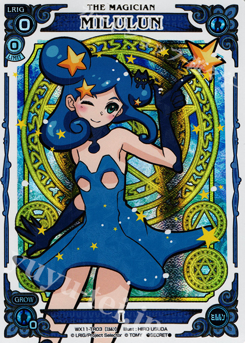 SC MILULUN | 販売 | [WX-11] ディストラクテッドセレクター | WIXOSS｜ウィクロス
