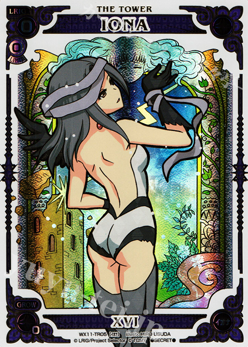 SC IONA | 買取 | [WX-11] ディストラクテッドセレクター | WIXOSS｜ウィクロス