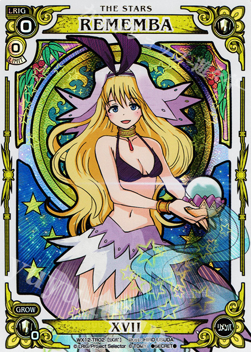 SC REMEMBA | 買取 | [WX-12] リプライドセレクター | WIXOSS｜ウィクロス