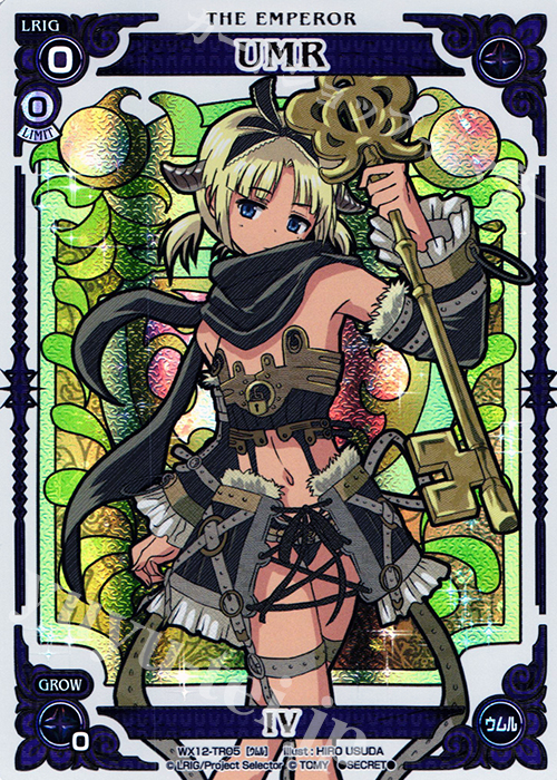 SC UMR | 販売 | [WX-12] リプライドセレクター | WIXOSS｜ウィクロス