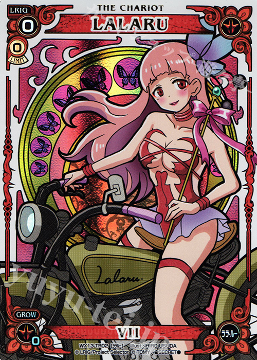 SC LALARU | 販売 | [WX-13] アンフェインドセレクター | WIXOSS｜ウィクロス