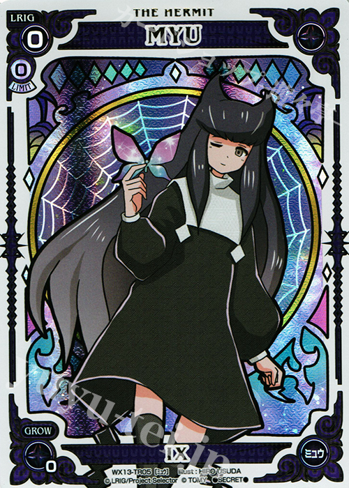 SC MYU | 販売 | [WX-13] アンフェインドセレクター | WIXOSS｜ウィクロス