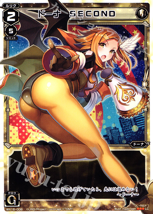 LC ドーナ SECOND | 販売 | [WX-16] ディサイデッドセレクター | WIXOSS｜ウィクロス