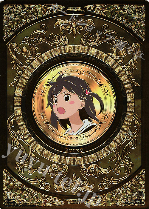 CO コインカード(るう子) | 販売 | [WX-19] アンソルブドセレクター | WIXOSS｜ウィクロス