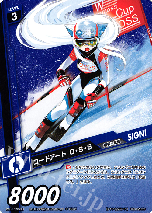 WS コードアート O・S・S | 販売 | [WX-22] アンロックドセレクター | WIXOSS｜ウィクロス