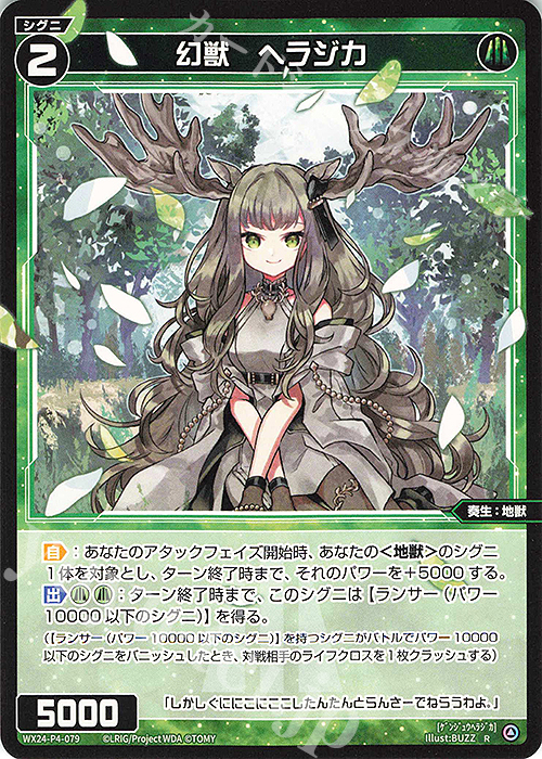 ウィクロス　ウィクマル　限定リアルカード　プロモカード　4枚セット　コンプ ウィクロス ウィクマル 限定リアルカード プロモカード 4枚