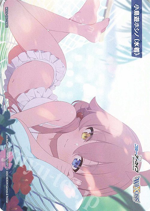 TKR 【トークン】小鳥遊ホシノ(水着) | 販売 | [WX25-CD1] ブルーアーカイブ | WIXOSS｜ウィクロス