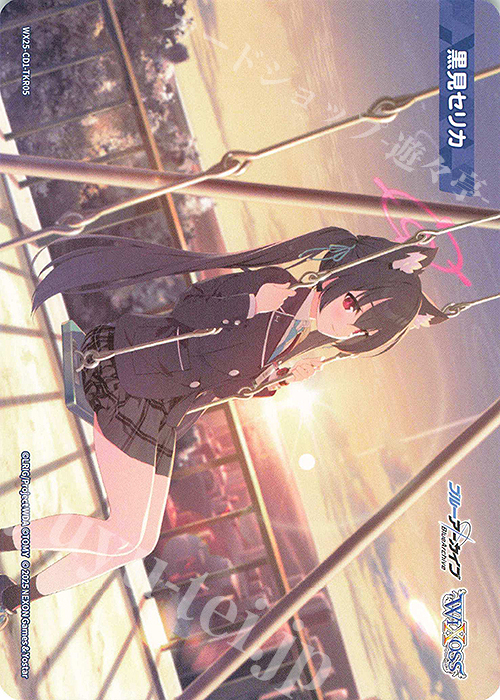 TKR 【トークン】黒見セリカ | 販売 | [WX25-CD1] ブルーアーカイブ | WIXOSS｜ウィクロス