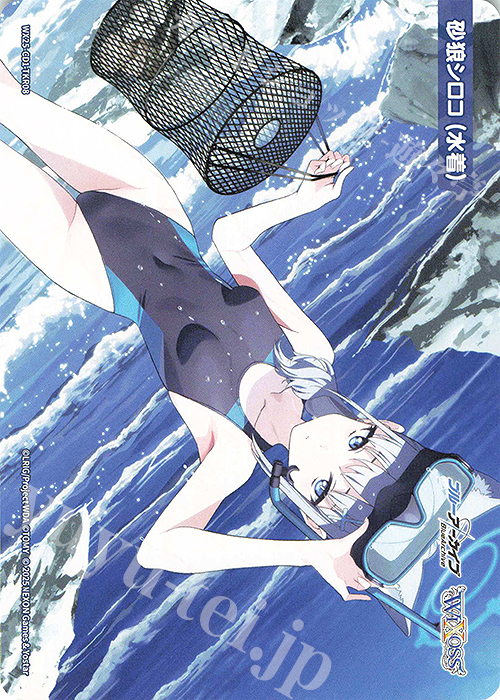 TKR 【トークン】砂狼シロコ(水着) | 販売 | [WX25-CD1] ブルーアーカイブ | WIXOSS｜ウィクロス