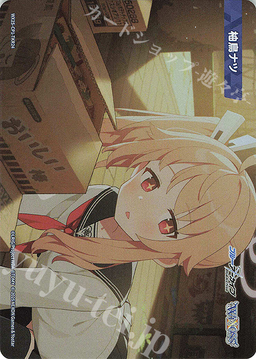 TKR 【トークン】柚鳥ナツ | 販売 | [WX25-CP1] ブルーアーカイブ SELECTOR | WIXOSS｜ウィクロス