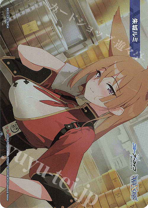 TKR 【トークン】朱城ルミ | 販売 | [WX25-CP1] ブルーアーカイブ SELECTOR | WIXOSS｜ウィクロス