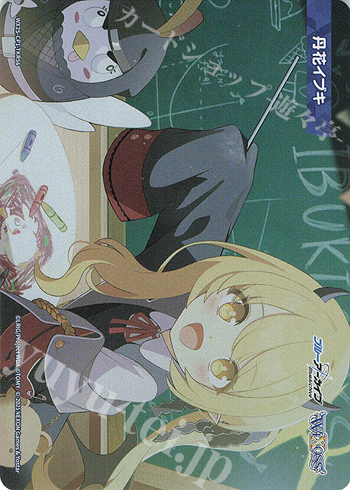 TKR 【トークン】丹花イブキ | 販売 | [WX25-CP1] ブルーアーカイブ SELECTOR | WIXOSS｜ウィクロス