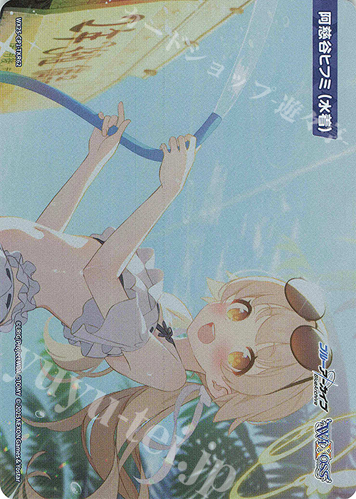 TKR 【トークン】阿慈谷ヒフミ(水着) | 販売 | [WX25-CP1] ブルーアーカイブ SELECTOR | WIXOSS｜ウィクロス