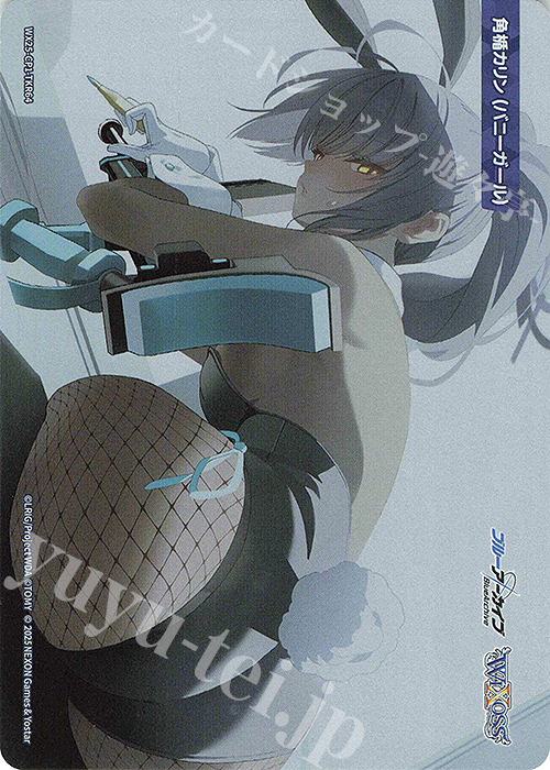 TKR 【トークン】角楯カリン(バニーガール) | 販売 | [WX25-CP1] ブルーアーカイブ SELECTOR | WIXOSS｜ウィクロス