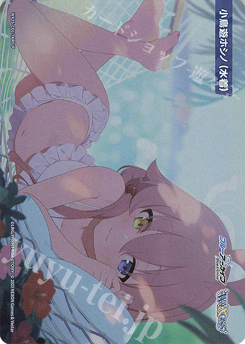 TKR 【トークン】小鳥遊ホシノ(水着) | 販売 | [WX25-CP1] ブルーアーカイブ SELECTOR | WIXOSS｜ウィクロス