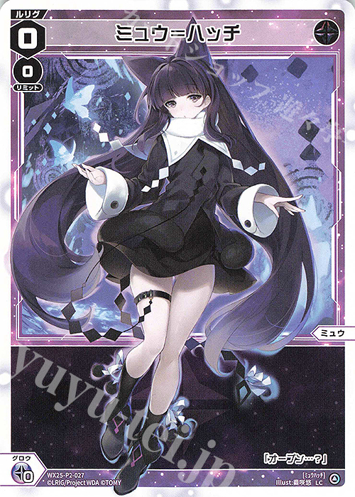 LC ミュウ＝ハッチ | 販売 | [WX25-P2] RESONANCE SELECTOR | WIXOSS｜ウィクロス