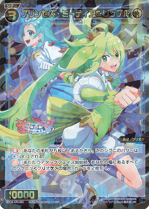 リミコレ　フワロス　プリシク 遊戯王オフィシャルカードゲーム デュエルモンスターズ 遊戯王カード