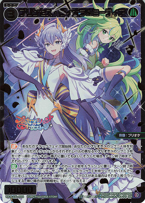 Wonders リーディング/ライティングコンパニオン ユニット1-10 年長 Z/Xを予約してPRカードをもらおう！キャンペーン ユニゾンケイオス
