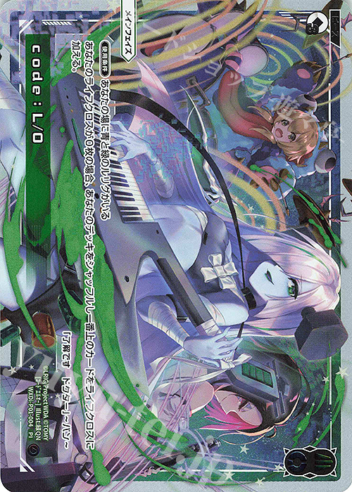 【傷】 PI code：L/O | 販売 | [WXDI-01] GLOWING DIVA | WIXOSS｜ウィクロス