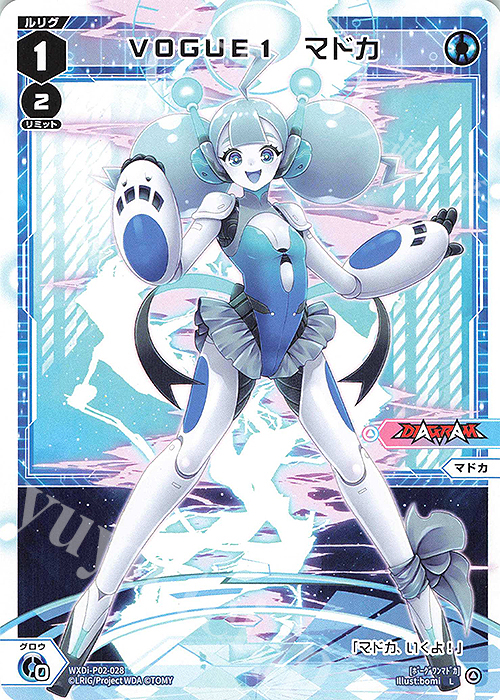 L VOGUE1 マドカ | 販売 | [WXDI-02] CHANGING DIVA | WIXOSS｜ウィクロス