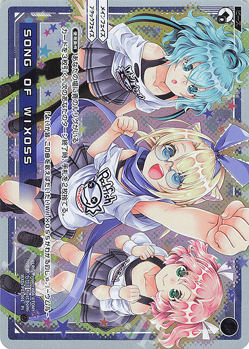 PI SONG OF WIXOSS | 販売 | [WXDI-03] STANDUP DIVA | WIXOSS｜ウィクロス