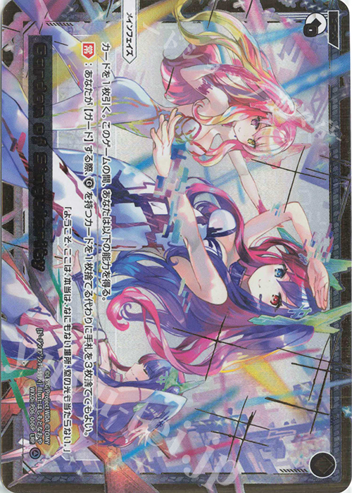 LRP Garden of Singularity | 販売 | [WXDI-06] WELCOME BACK DIVA〜selector〜 | WIXOSS｜ウィクロス