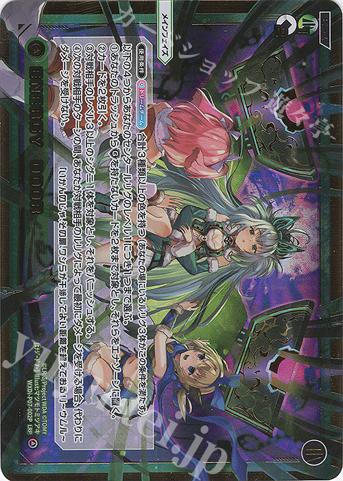 LRP ENERGY DOOR | 販売 | [WXDI-07] WELCOME BACK DIVA〜Lostorage〜 | WIXOSS｜ウィクロス