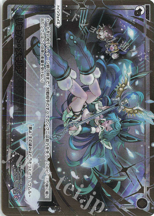 LRP リセット・メモリア | 販売 | [WXDI-08] SPREAD DIVA | WIXOSS｜ウィクロス