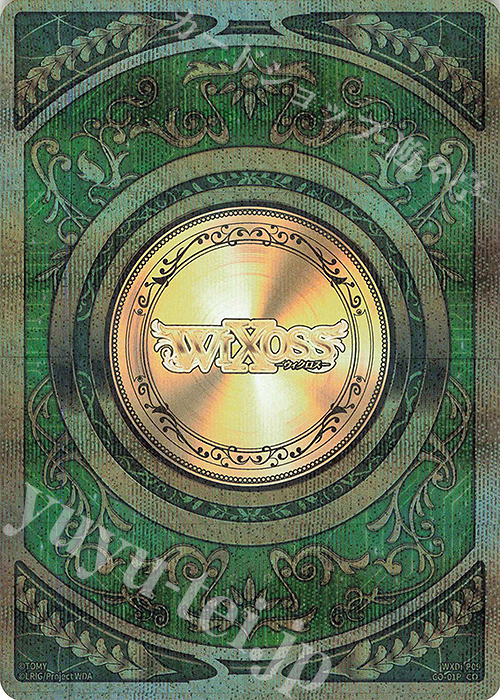 P-CO コインカード緑 | 販売 | [WXDI-09] CONFLATED DIVA | WIXOSS｜ウィクロス