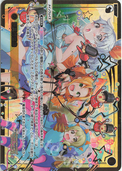 LRP 玩具行進曲 | 販売 | [WXDI-10] PRISMATIC DIVA | WIXOSS｜ウィクロス