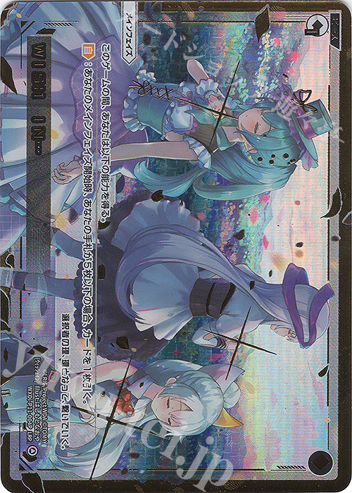 LRP WISH IN… | 販売 | [WXDI-11] REUNION DIVA | WIXOSS｜ウィクロス