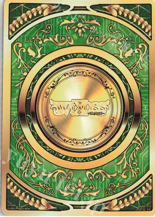 CO コインカード緑 | 販売 | [WXDI-12] DISSONANCE DIVA | WIXOSS｜ウィクロス