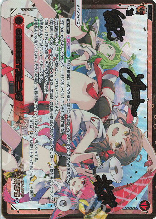 LRP CONNECTスピニング(サイン入り) | 販売 | [WXDI-14] フェゾーネ DIVA with 電音部 | WIXOSS｜ウィクロス