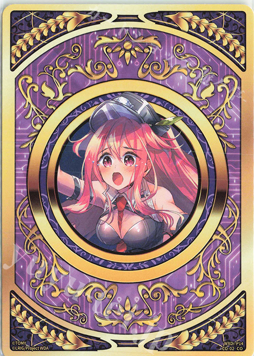 CO コインカード(グズ子) | 販売 | [WXDI-14] フェゾーネ DIVA with 電音部 | WIXOSS｜ウィクロス
