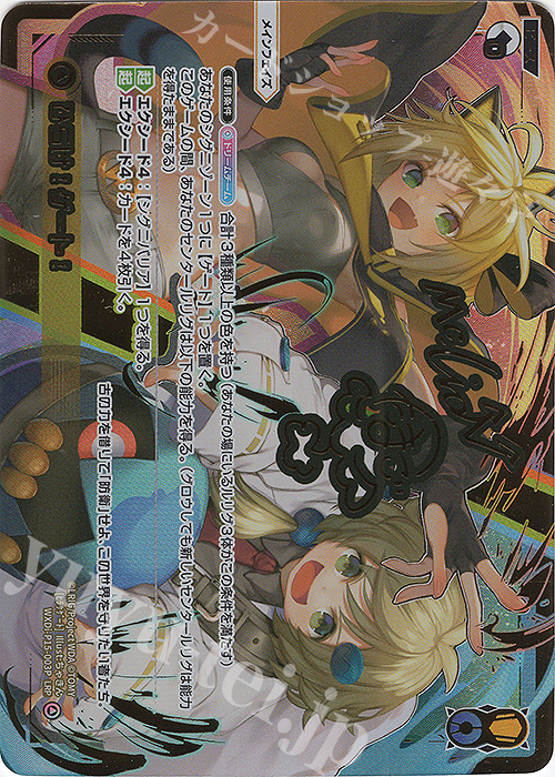 LRP ひらけ!ゲート!(サイン入り) | 買取 | [WXDI-15] DIVISIONS DIVA | WIXOSS｜ウィクロス
