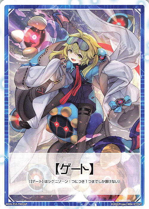 P-TK 【トークン】ゲート | シグニバリア(ホロ) | 販売 | [WXDI-15] DIVISIONS DIVA | WIXOSS｜ウィクロス